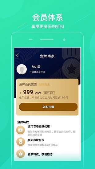 逸家飾品免費(fèi)版 v1.0.1 安卓版 2