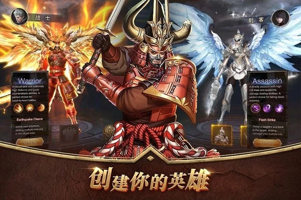 裝甲神游戲(Armored God) v1.0.9 安卓版 0