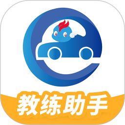 教練精靈