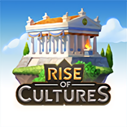文化的崛起游戲(Rise of Cultures)