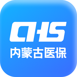 內蒙古醫(yī)保繳費app