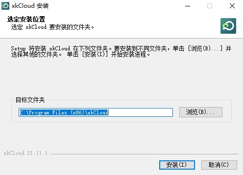小酷云下載