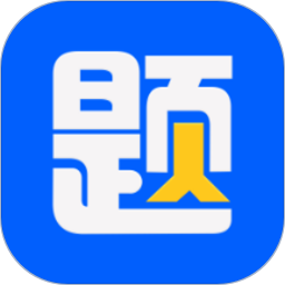 今題日語官方版