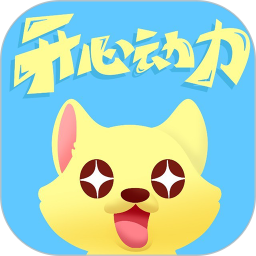 開(kāi)心動(dòng)力盲盒