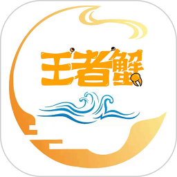 王者蟹商城