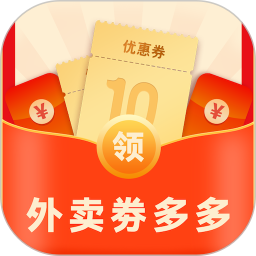 外賣優(yōu)惠券平臺