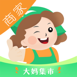 大媽集市商家手機版