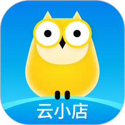 云小店商戶版