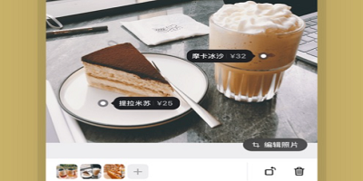 拍照記賬app