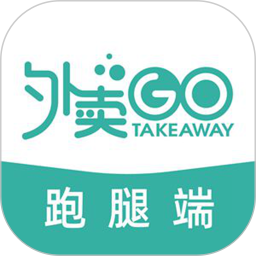 校園外賣go跑腿系統(tǒng)