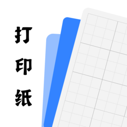 貓魚(yú)打印紙安卓版