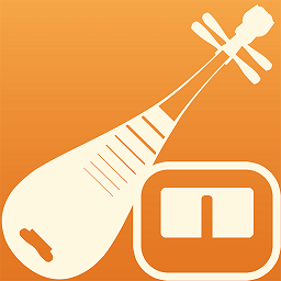 琵琶調(diào)音器pro app