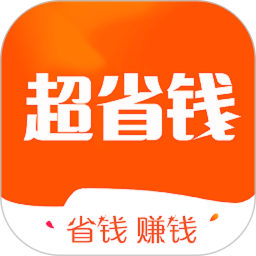 超省錢商城