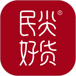 民尖好貨商城
