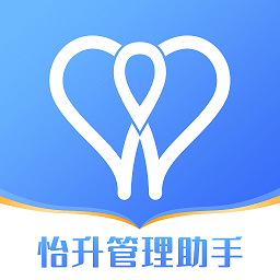 怡升管理助手軟件(原上品聯(lián)盟商家版)