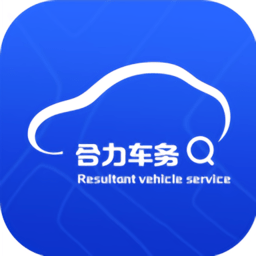 合力車務(wù)服務(wù)平臺(tái)