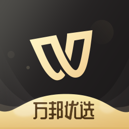 萬邦全球購軟件
