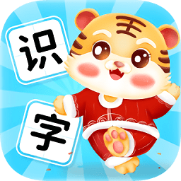 小兒識字免費app
