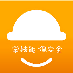 萬安小巨人安全教育平臺