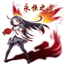 口袋妖怪永恒之炎zero血皇影風(fēng)移植版