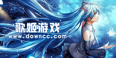 歌姬游戲