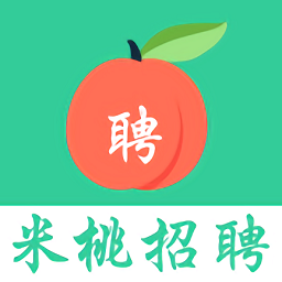 米桃招聘最新版