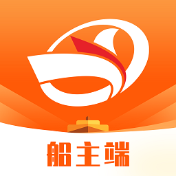 中交天運船主端軟件