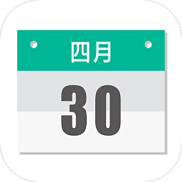 雅諾日歷
