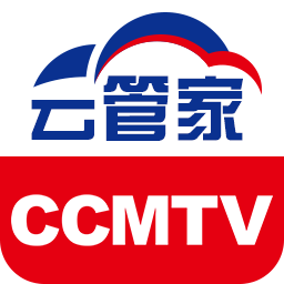 ccmtv云管家管理平臺(tái)