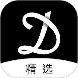 設(shè)域精選軟件