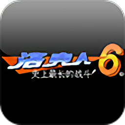 洛克人6游戲
