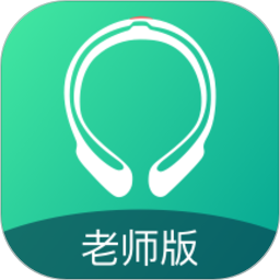 專注云課堂老師版
