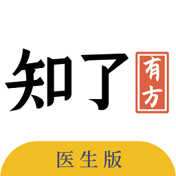 知了有方醫(yī)生端