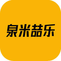 泉米喆樂(lè)