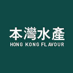 本灣水產(chǎn)香港app