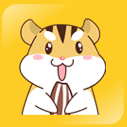 倉鼠進銷存官方版