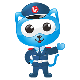 小稅官軟件