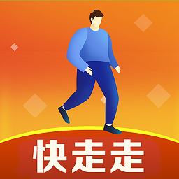 快走走紅抱版