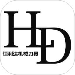 恒利達機械刀片軟件