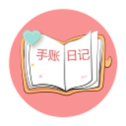 指尖記賬app