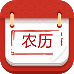 八卦萬年歷app