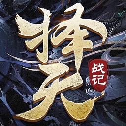 澤天戰(zhàn)記領紅包