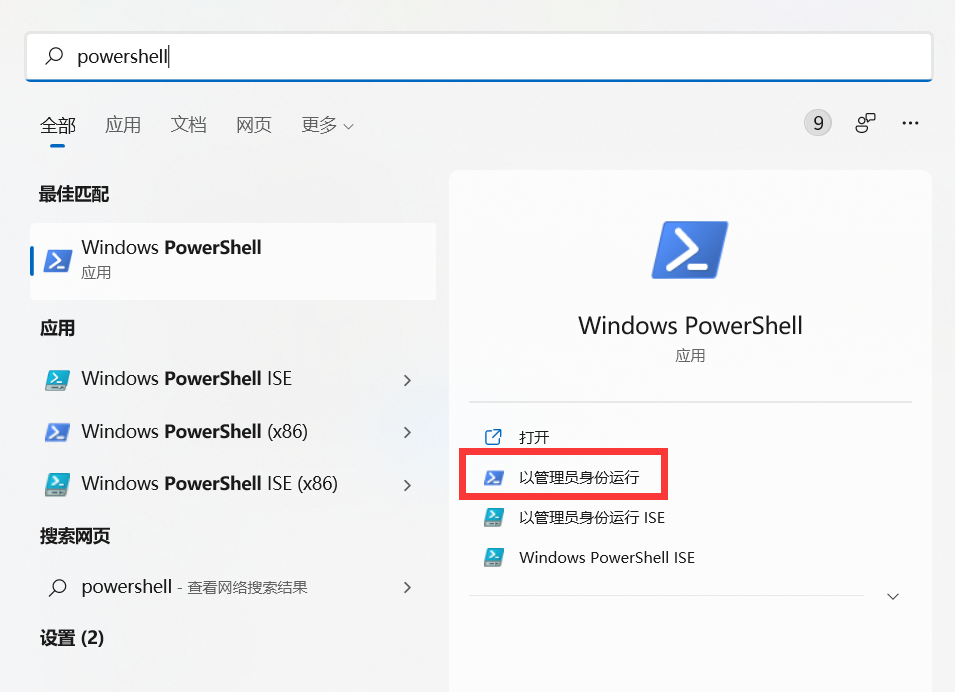 windows11安卓子系統(tǒng)正式版下載