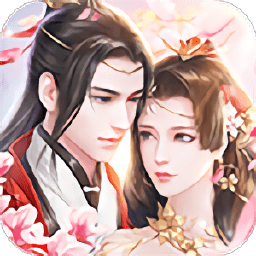 魔界武俠修仙傳游戲