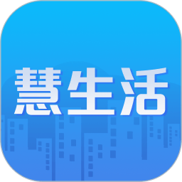 慧生活Life手機版
