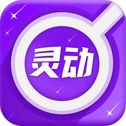 靈動放大鏡