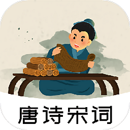 唐詩宋詞元曲300首