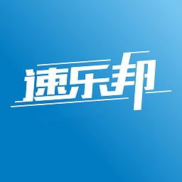 速樂邦服務(wù)端
