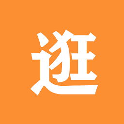 逛哈哈軟件