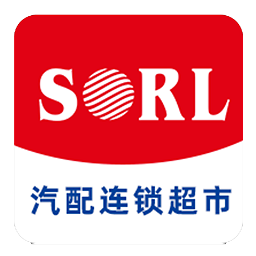 瑞立寶汽配軟件